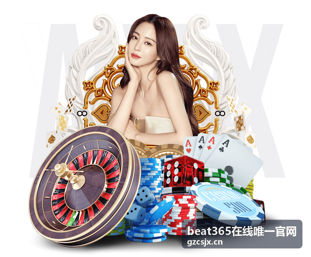 beat365在线唯一官网内容分类查找方法